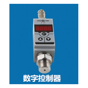 兆恒傳感器廠價供應數(shù)字控制器