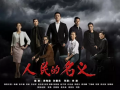 人民的名義你看懂了嗎？