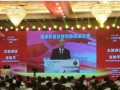 2017年世界計量日主題活動在北京舉行，中國計量專題網(wǎng)站正式上線運行