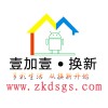 房屋翻新哪家具有口碑，重慶福州房子翻新