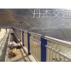 福州橋梁鋼護(hù)欄 橋梁護(hù)欄廠家-您的不二選擇