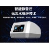 推薦材質(zhì)優(yōu)良的尤搏思無(wú)泵智能電熱毯，便宜又實(shí)惠-尤搏思無(wú)泵無(wú)輻射靜音水暖床墊智能電熱毯供應(yīng)