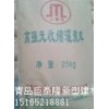 青島聚合物防水砂漿專業供應商，湖南聚合物防水砂漿廠家