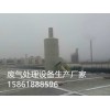 常州邦億環(huán)保科技專業(yè)供應(yīng)酸霧噴淋塔——酸霧噴淋塔廠家
