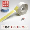 rfid手環制造商，廣東優質的一次性rfid熱敏手腕帶供應