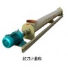 買絞龍輸送機優選駿程機電|絞龍輸送機供應商