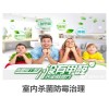 石家莊室內(nèi)空氣凈化哪家好 找權(quán)威的石家莊室內(nèi)空氣凈化上金潔麗環(huán)保