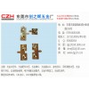 專業(yè)的五金電池片供應(yīng)商_創(chuàng)之輝金屬制品，廣州五金電池片廠家