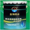 金海防水材料噴涂速凝防水涂料您的不二選擇_杭州噴涂速凝防水涂料價格