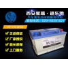 西安星瑞機(jī)電設(shè)備-專業(yè)的西安駱駝塔蓄電池供應(yīng)商 西安瓦爾塔蓄電池盡顯華貴