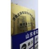濟南惠普電腦維修，惠普服務器維修，惠普售后維修站
