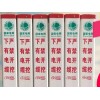 河北信譽好的玻璃鋼標志樁廠商，優(yōu)質的玻璃鋼標志樁