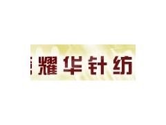 橡膠管針織機哪家強， 就找無錫石塘