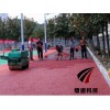 聲譽(yù)好的冷拌冷鋪彩色瀝青供應(yīng)商當(dāng)屬沈陽(yáng)熠道科技|潮陽(yáng)彩色瀝青