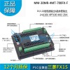 耐用的中達優(yōu)控7寸觸摸屏PLC一體機廣東供應，代理三菱PLC一體機