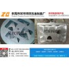 專業提供周到的鑄鐵件-灰鑄鐵件加工廠