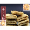 哪里有供應精裝同里美食木錘酥-同里美食推廣招商