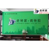 佛山老磚家瓷磚膠/老磚家瓷磚膠液體填縫劑/液體填縫劑品牌L