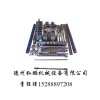 弘鵬機(jī)械——人防門配件專業(yè)供應(yīng)商|山東人防門配件價位
