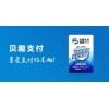 代理加盟、系統(tǒng)貼牌OEM公司_聚合支付系統(tǒng)OEM招商