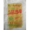 鮮油皮代理-劃算的鮮油皮供應，就在延周豆制品