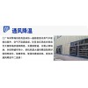 東莞佳鋒通風設備專業供應東莞負壓風機——東莞長安佳鋒百葉窗負壓風機