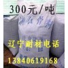 安徽耐酸砂漿廠家價格 遼寧新品耐火材料批銷