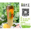 供應安全放心的水果茶_佛山水果茶加盟
