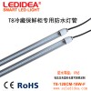 廣東LED防水燈管廠家|置辦LED防水燈管