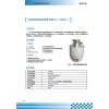 溫州四合一短路線路發光翻牌尋址器架空型故障指示器_專業四合一故障指示器廠家