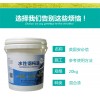 海南液態花崗巖漆|福建聲譽好的水性鋼構漆供應商