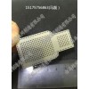 304不銹鋼微孔裝飾過濾網片