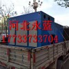 昆明造紙廠廢氣處理方案 制漿造紙過(guò)程異味治理設(shè)備