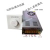 廠家推薦開關電源|高品質直流穩(wěn)壓電源批發(fā)
