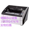 哪里有富士通 Fi6800掃描儀出租，哪里有富士通 Fi6800掃描儀出租品牌推薦