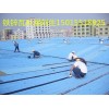 想要專業的廣州防水補漏就找喬禹建筑防水_廣州衛浴間補漏