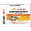 看造型就贏了！化工包裝袋哪家好【】化工包裝袋生產廠家