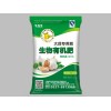 優(yōu)質(zhì)生物有機肥濟寧哪里有-微生物肥招商