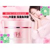 蕪湖供應優質巧茜妮CC霜    巧茜妮CC霜廠商出售