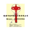 LED中國結上哪買比較好 四川led中國結