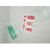 精致的平面透明軟門簾優(yōu)選永興盛塑業(yè)有限公司 熱賣平面透明軟門簾