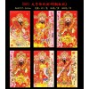 廣東利是封印刷公司 廣東利是封生產(chǎn)廠家