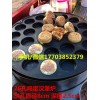 哪里能買到優惠的22孔雞蛋漢堡爐|鄭州36孔雞蛋漢堡爐