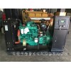 發電機售后服務電話|廣東50KW玉柴柴油發電機價格