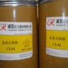 廣東聲譽好的鋼鐵沉銅粉供應(yīng)商-化學(xué)沉銅粉公司