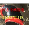 上海供熱用聚氨酯直埋保溫彎頭廠家現(xiàn)場(chǎng)教學(xué) 河北銷量好的聚氨酯直埋保溫彎頭廠家推薦