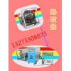 二氧化碳爆破設備充裝機廠家直銷爆款@13273308873