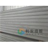 廣西隔熱墻板-廣西利安建材信譽好的輕質墻板銷售商