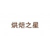 蘭州思迅軟件系統(tǒng)代理 蘭州中陽欣勝商貿(mào)出售優(yōu)惠的思迅軟件