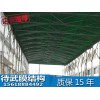 上海市推拉蓬造價 遮陽棚平面圖